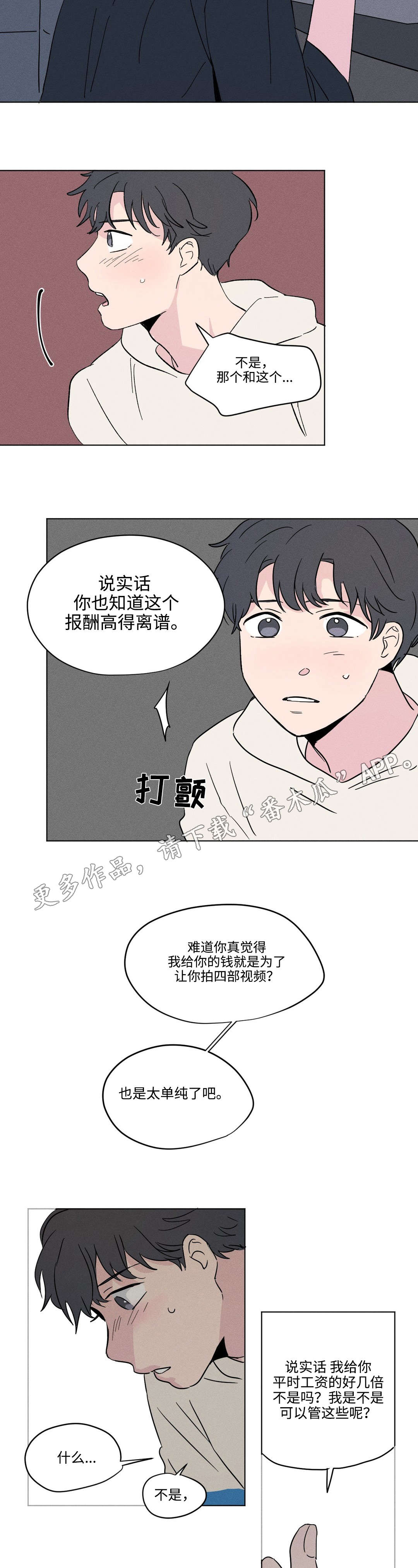 第13章：关系9