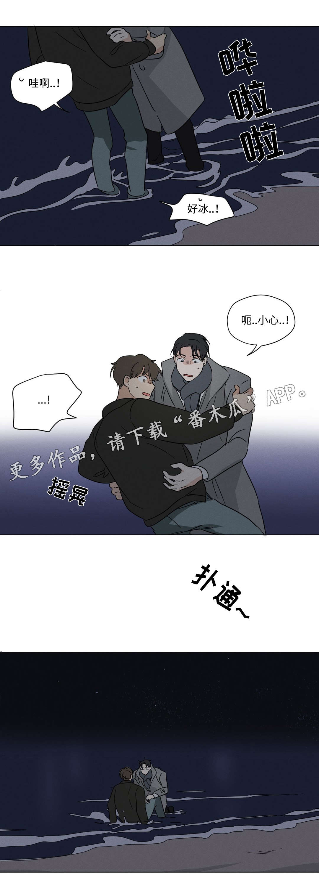 第27章：开房3