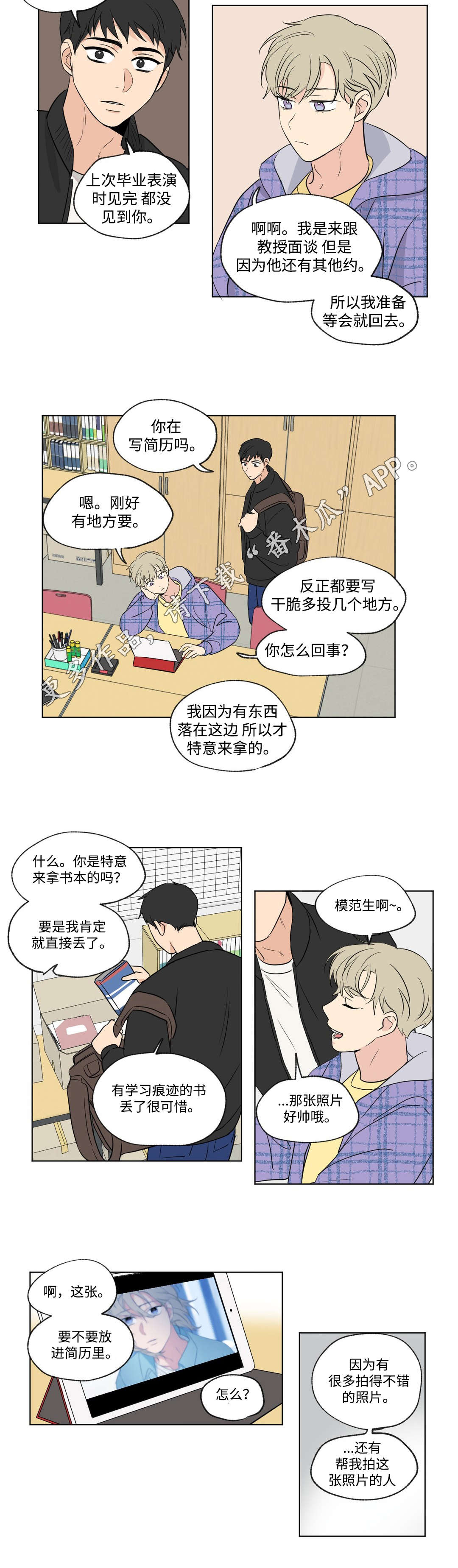 第88章：学弟5