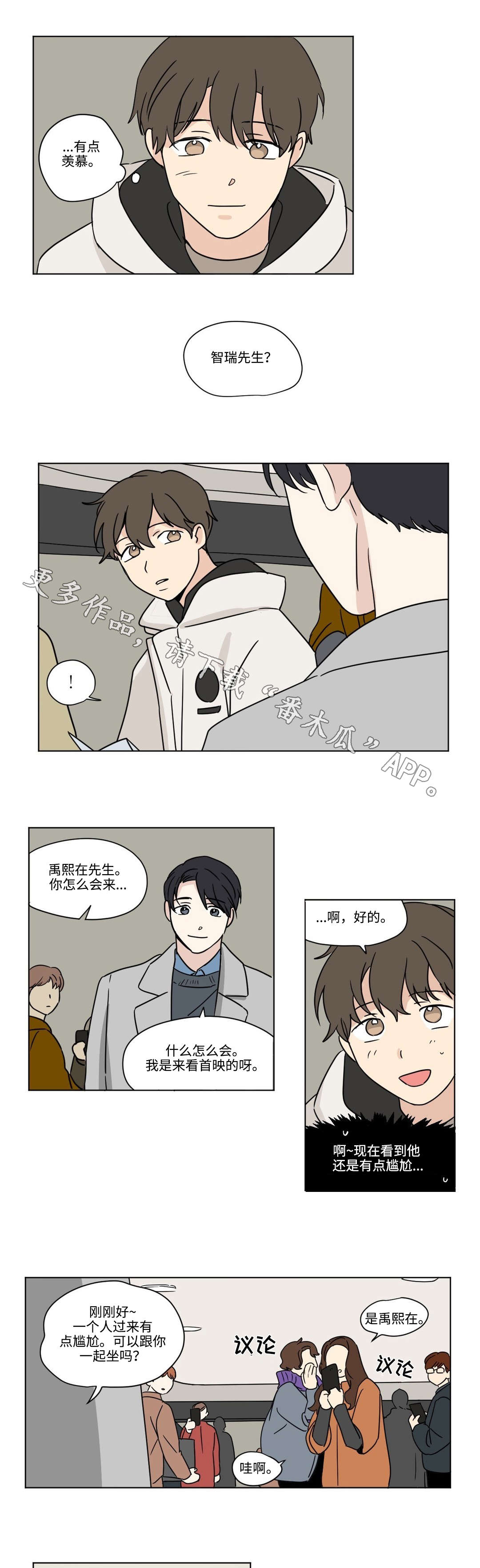 第41章：看电影1