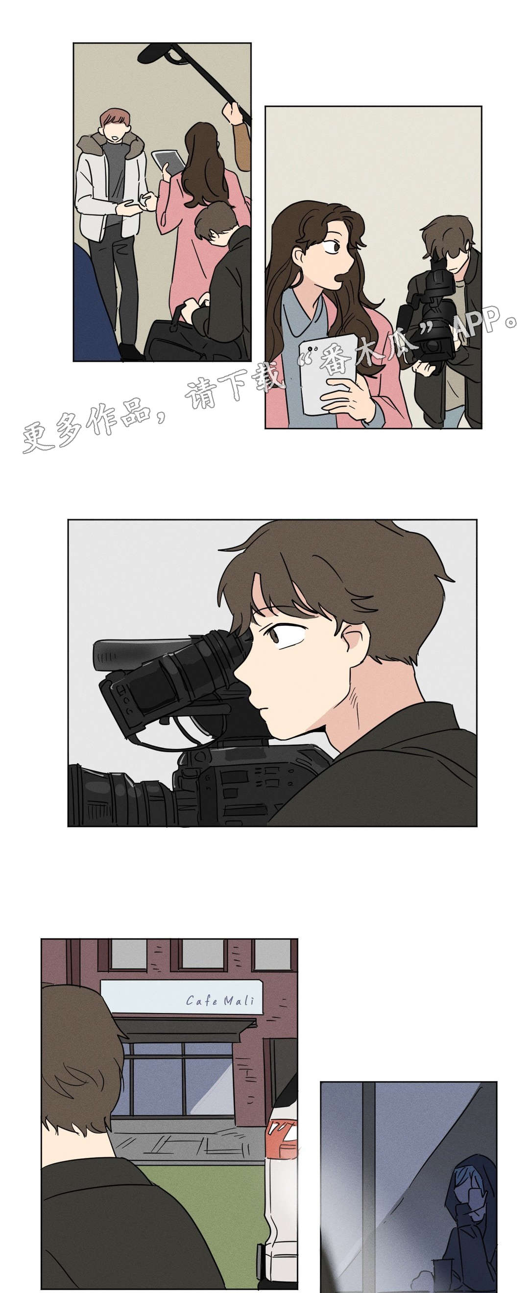 第21章：熟人1