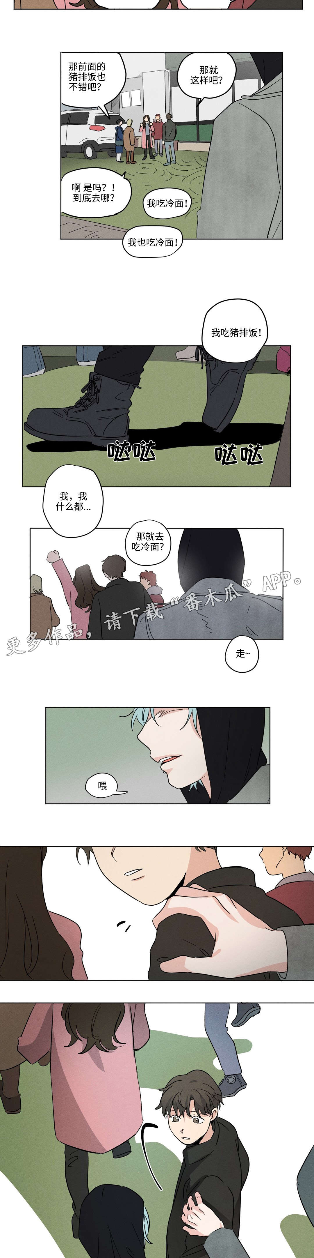第21章：熟人7