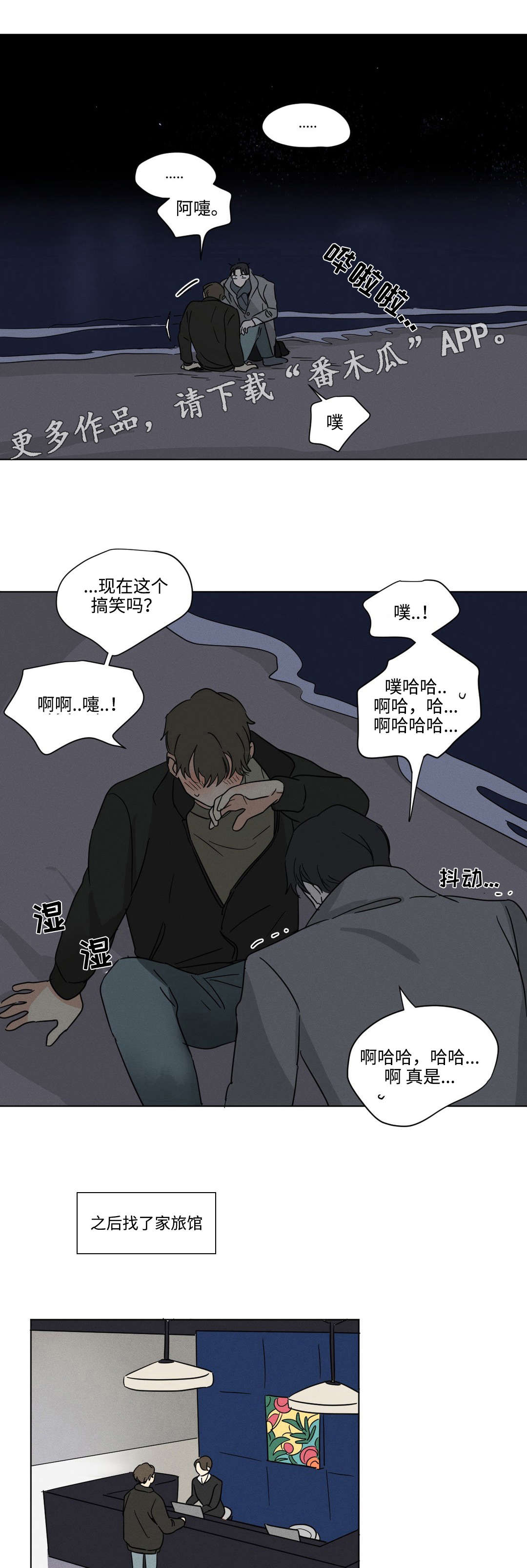 第27章：开房4