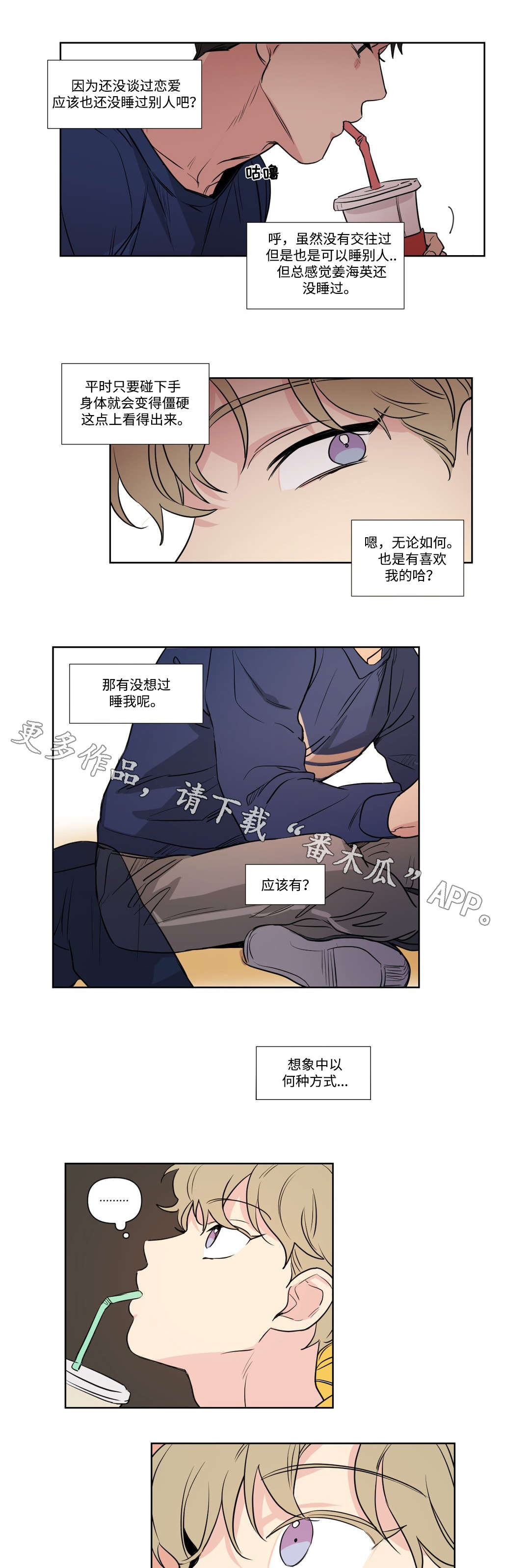 第93章：扮演4