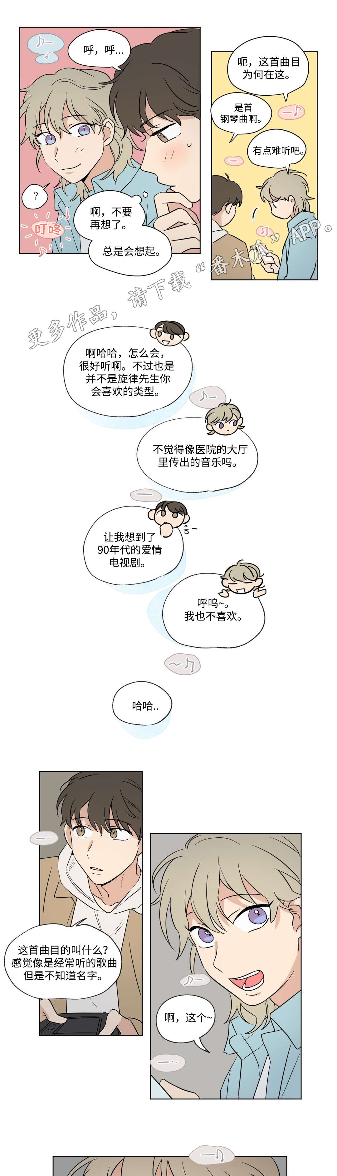 第60章：照片6