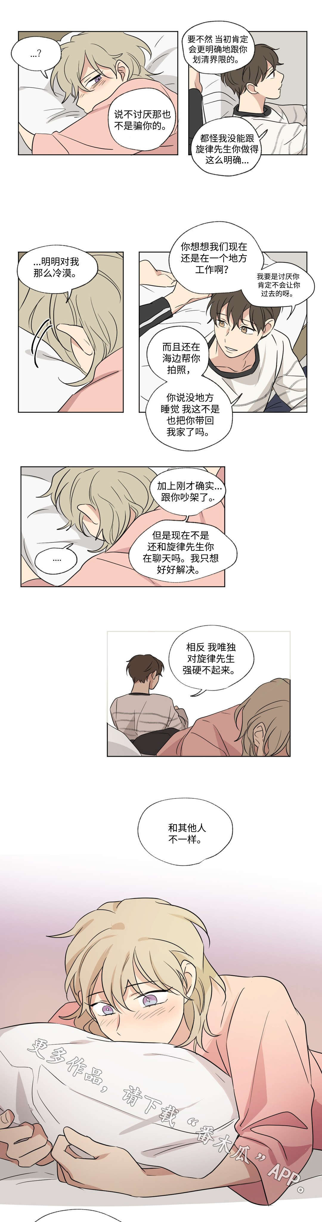 第65章：歌名2