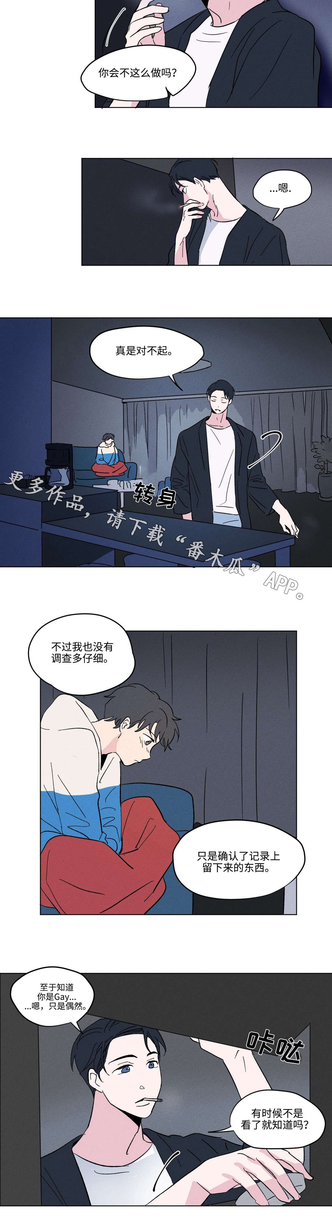 第13章：关系7