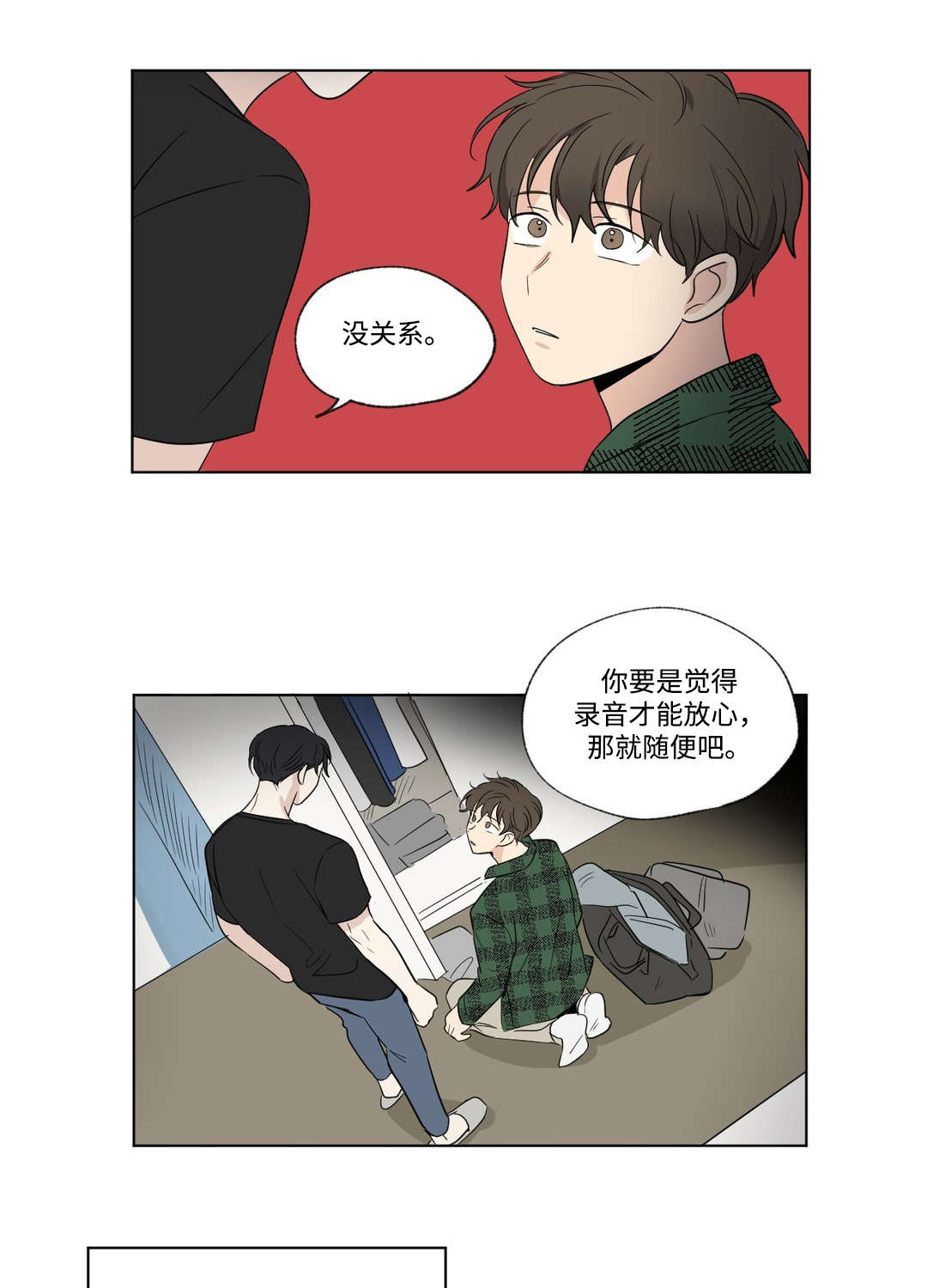 第77章：改变0