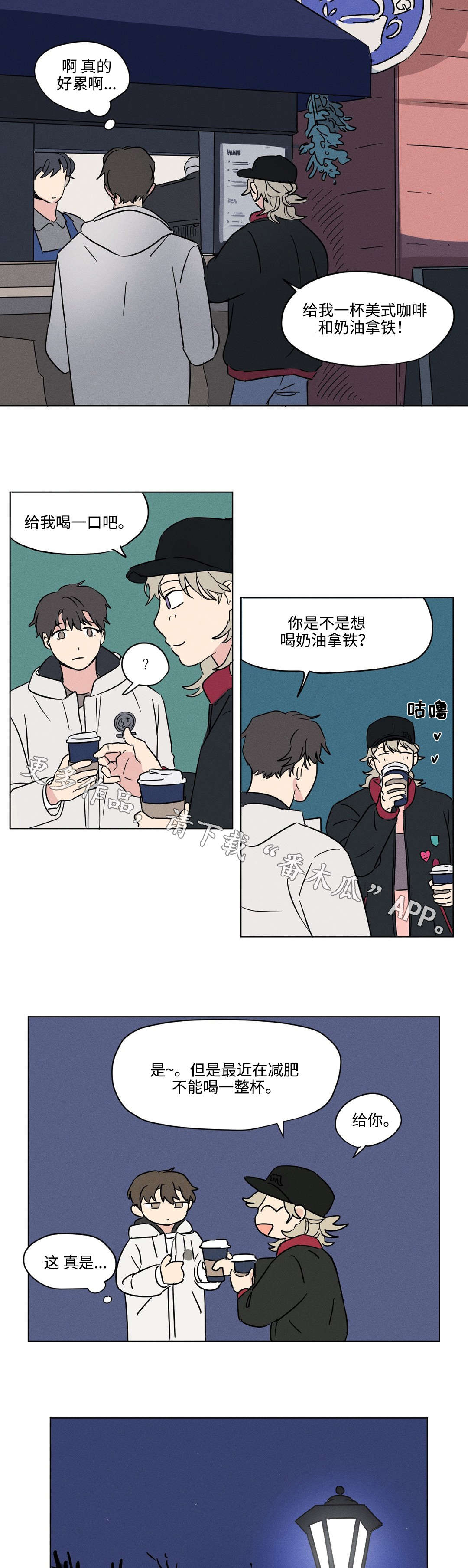 第19章：生气7