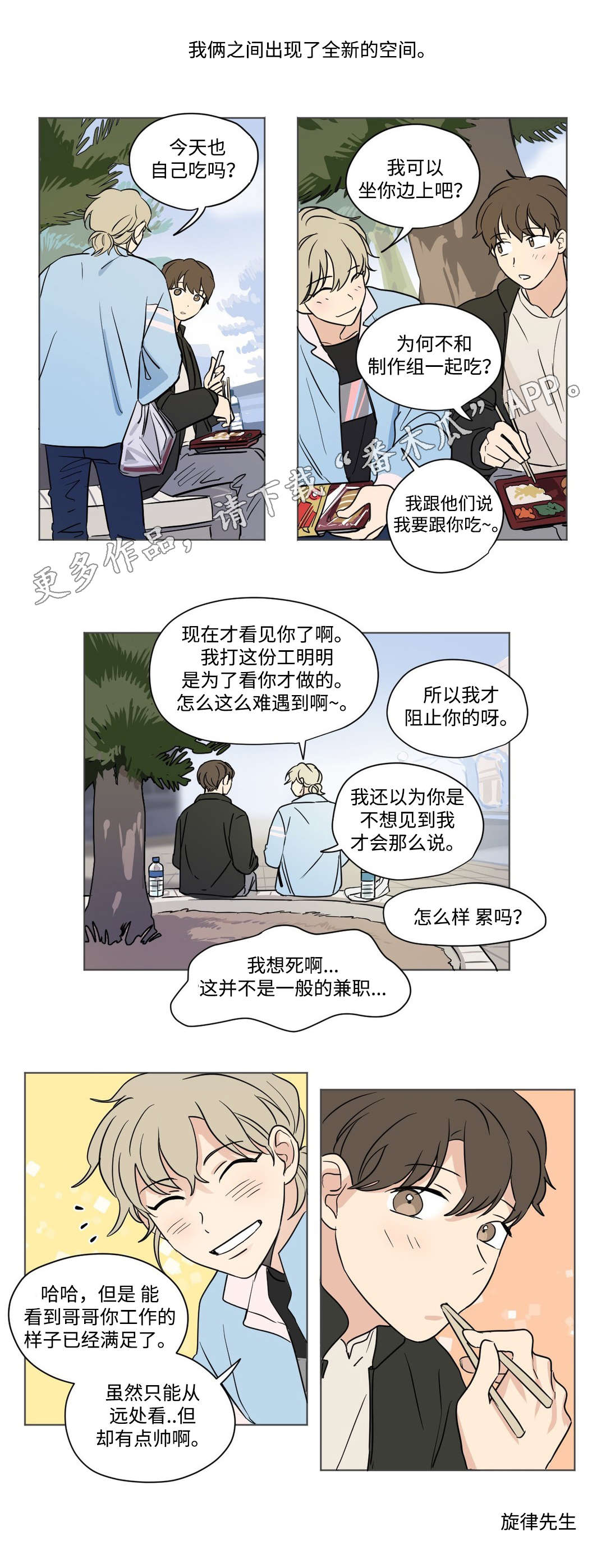 第54章：同居0