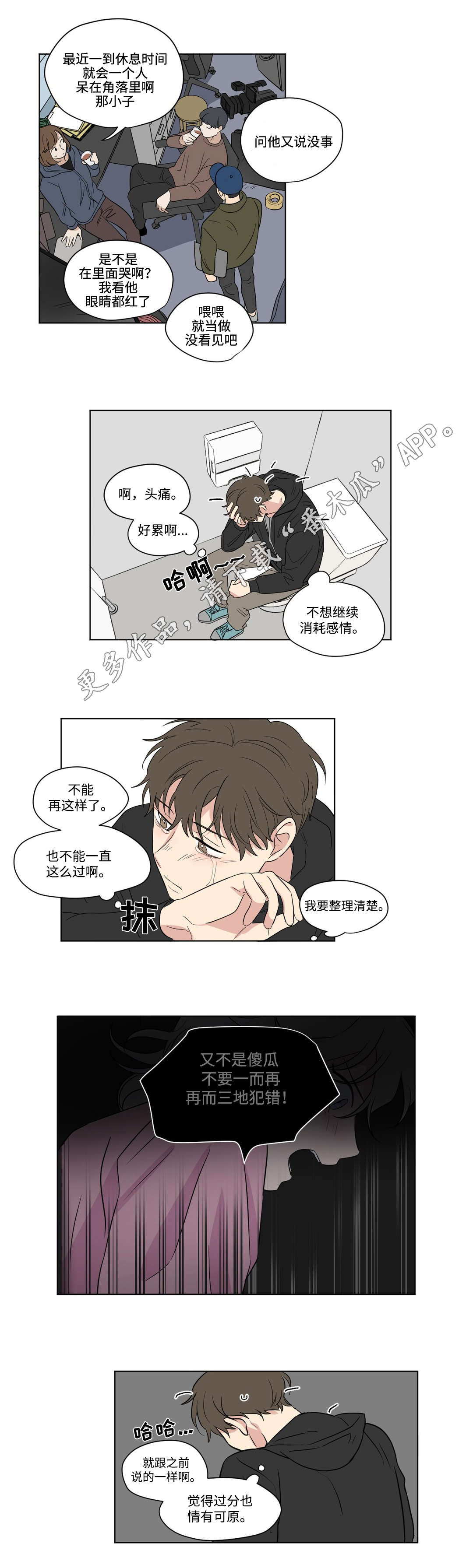 第68章：逃跑4