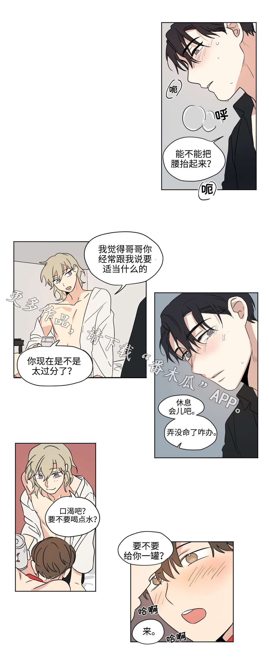 第46章：期待8