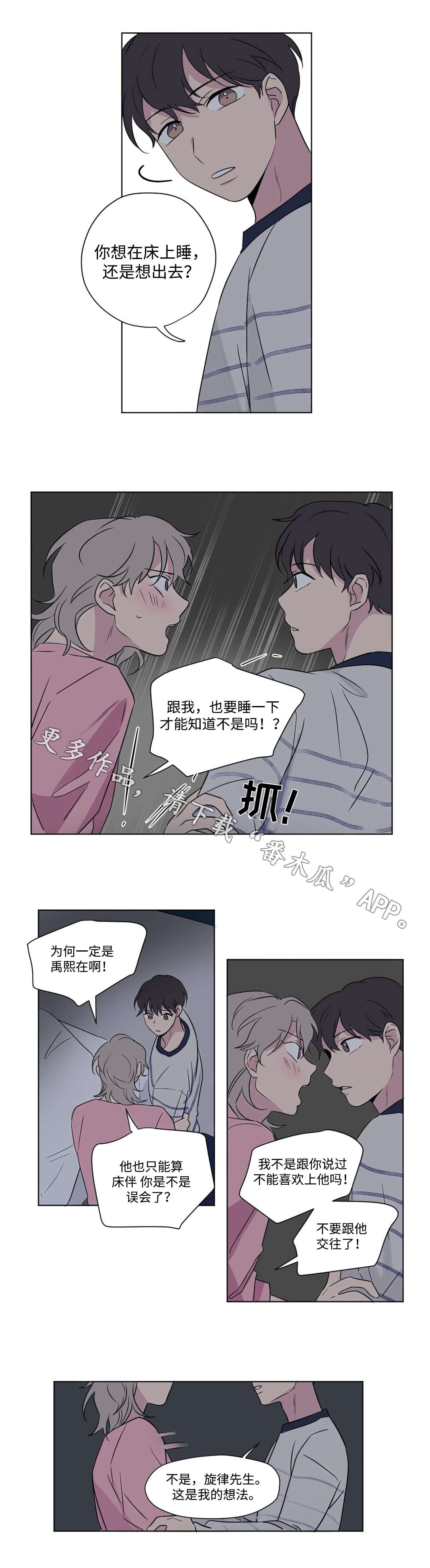 第63章：适可而止4