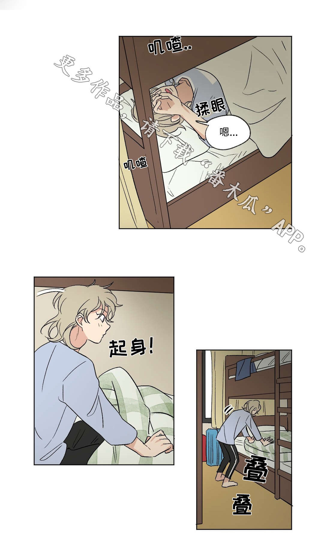 第60章：照片0