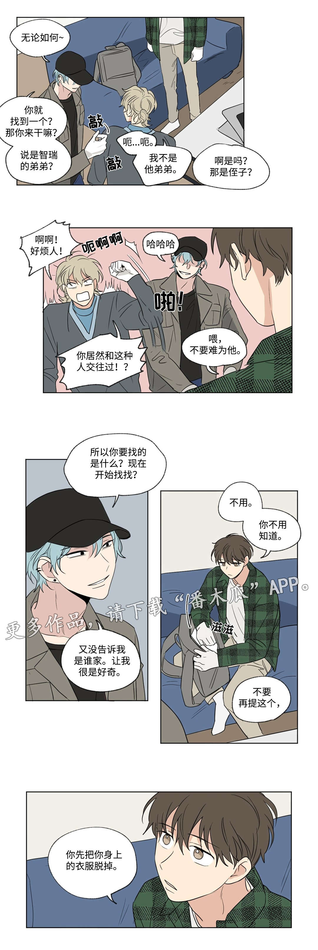 第75章：离开1