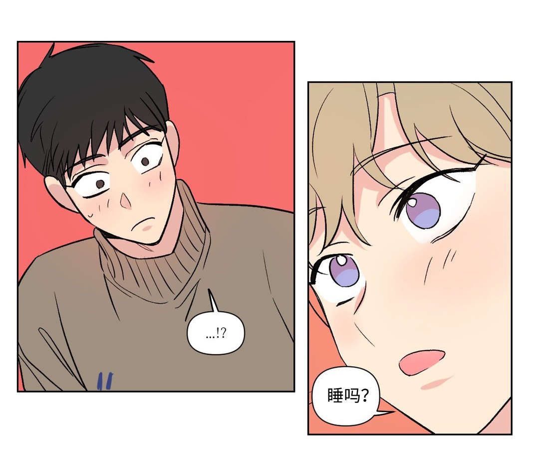 第101章：睡觉6