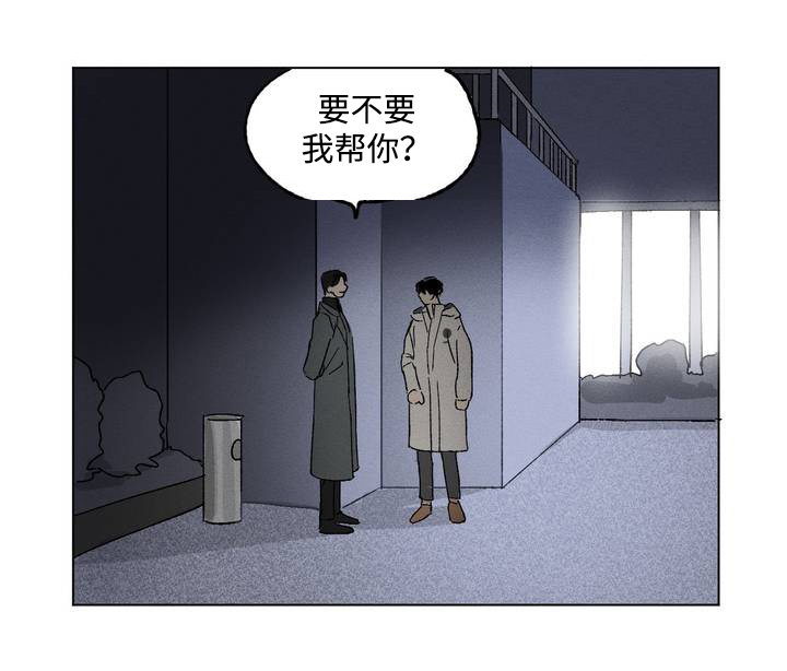 第2章：邀请1