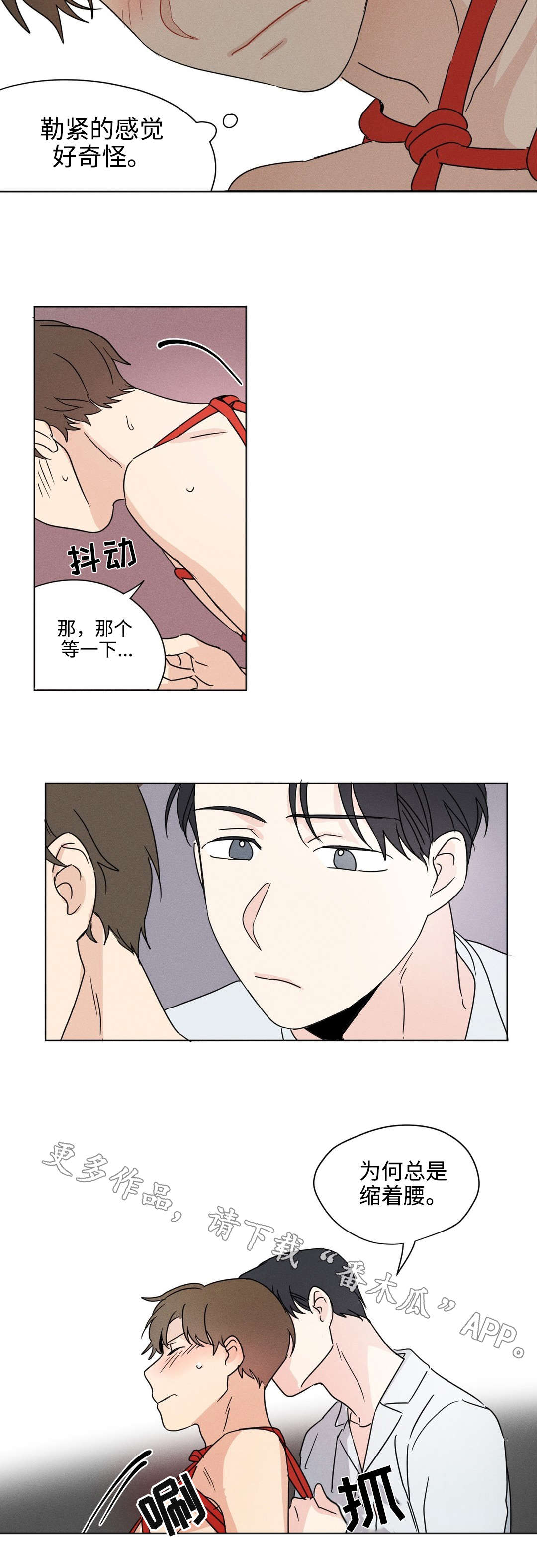 第35章：敏感10
