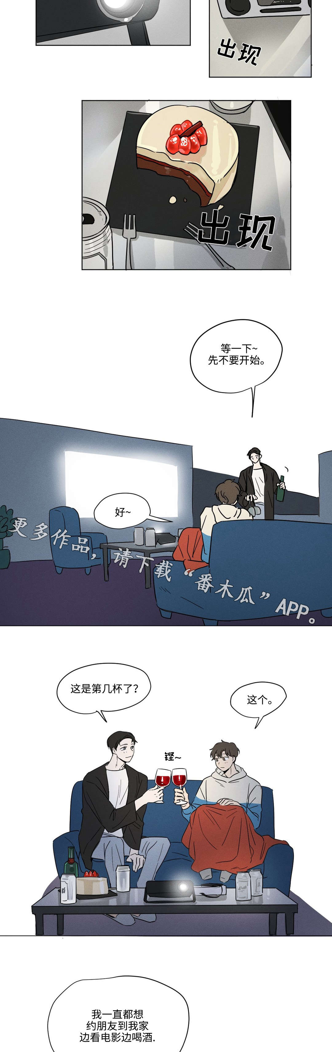 第12章：礼物3