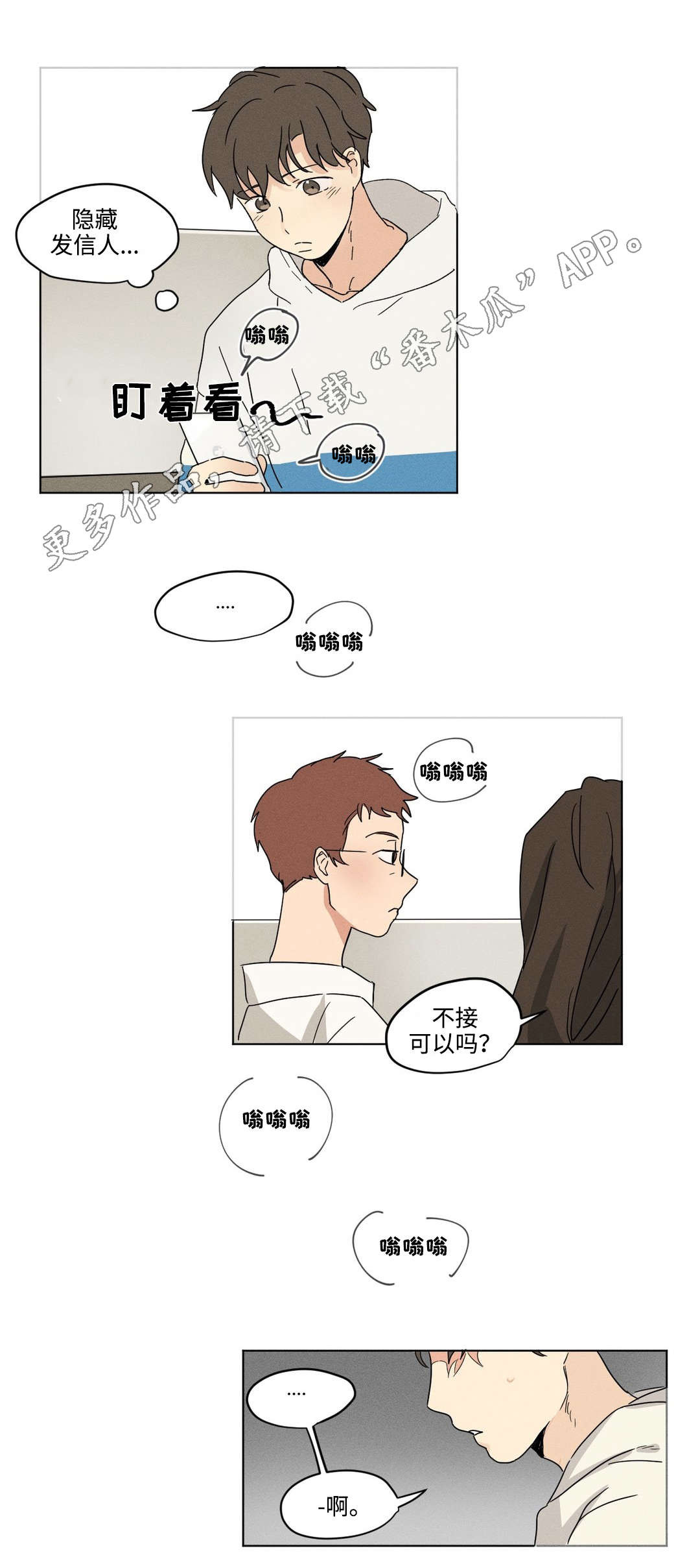 第9章：工作6