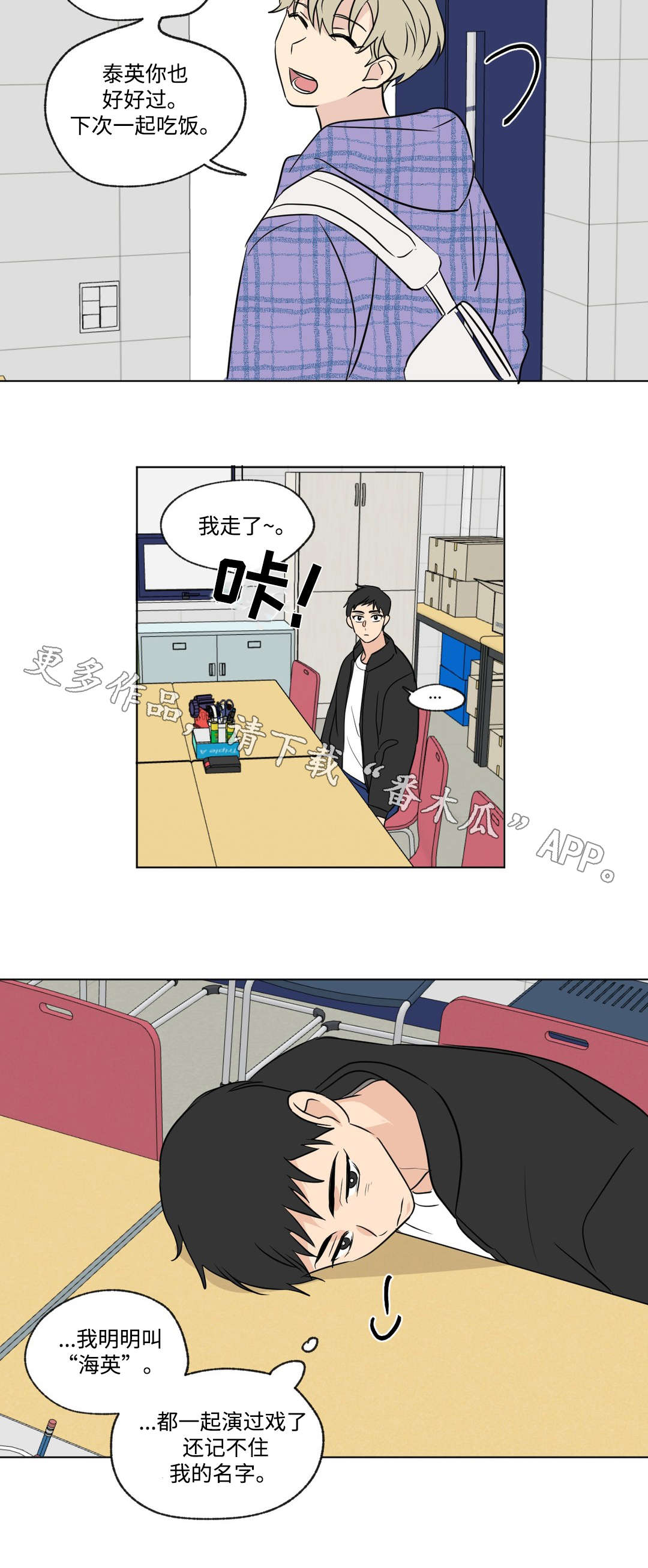 第89章：聚会1