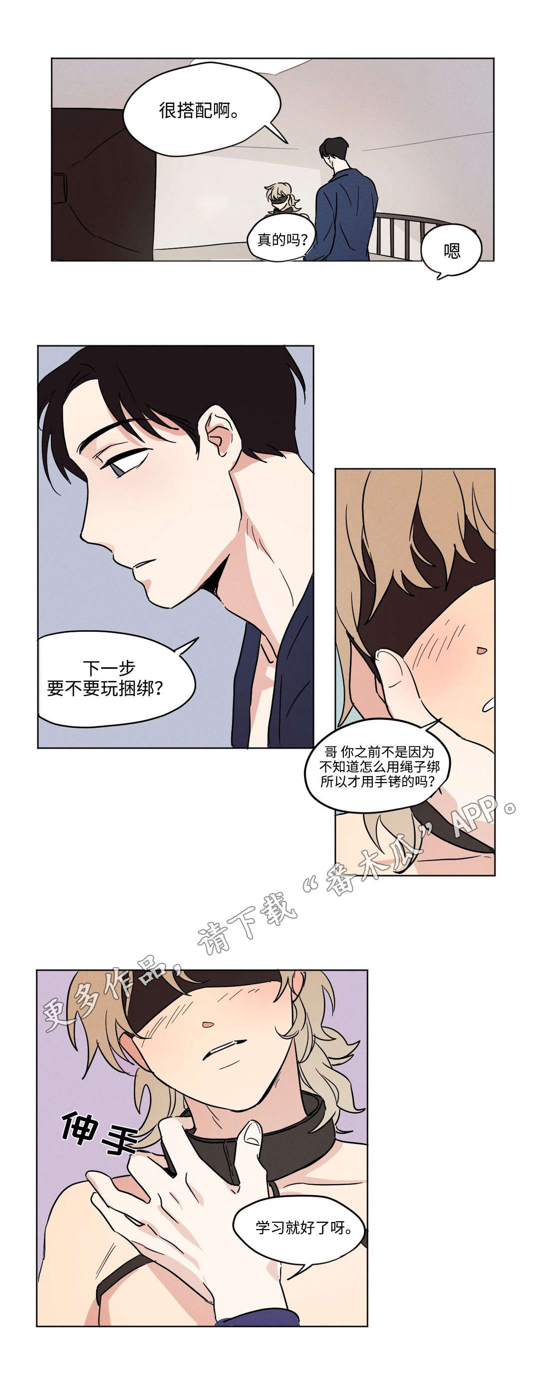 第15章：计时器4