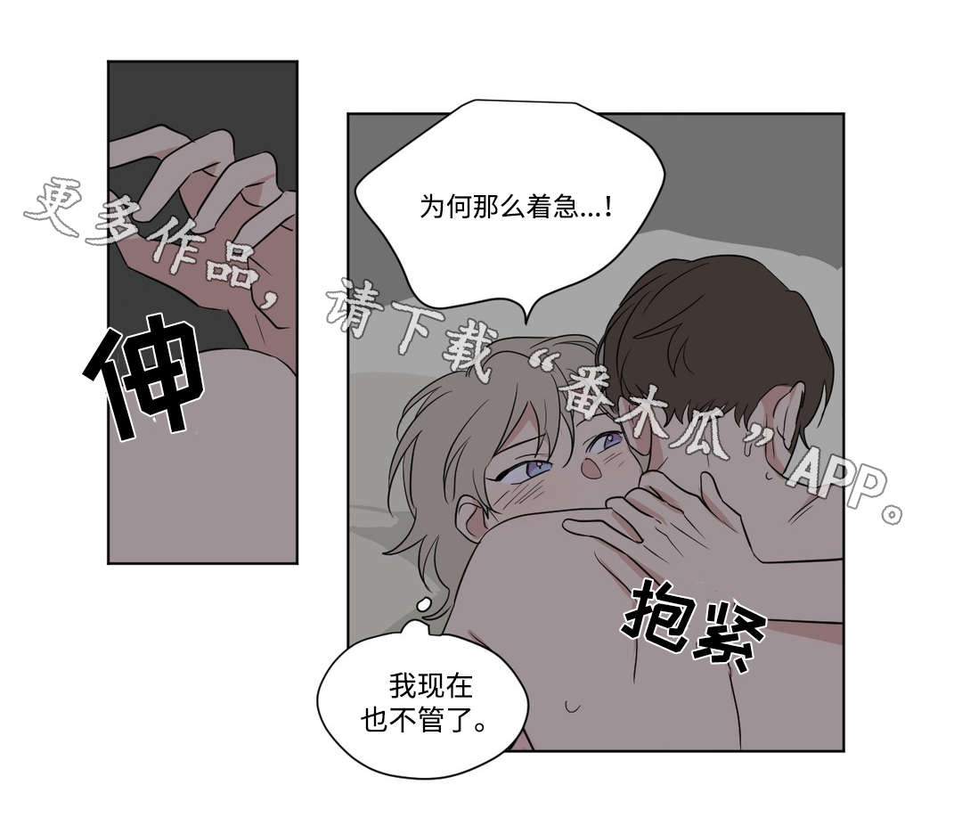 第64章：特别的人2