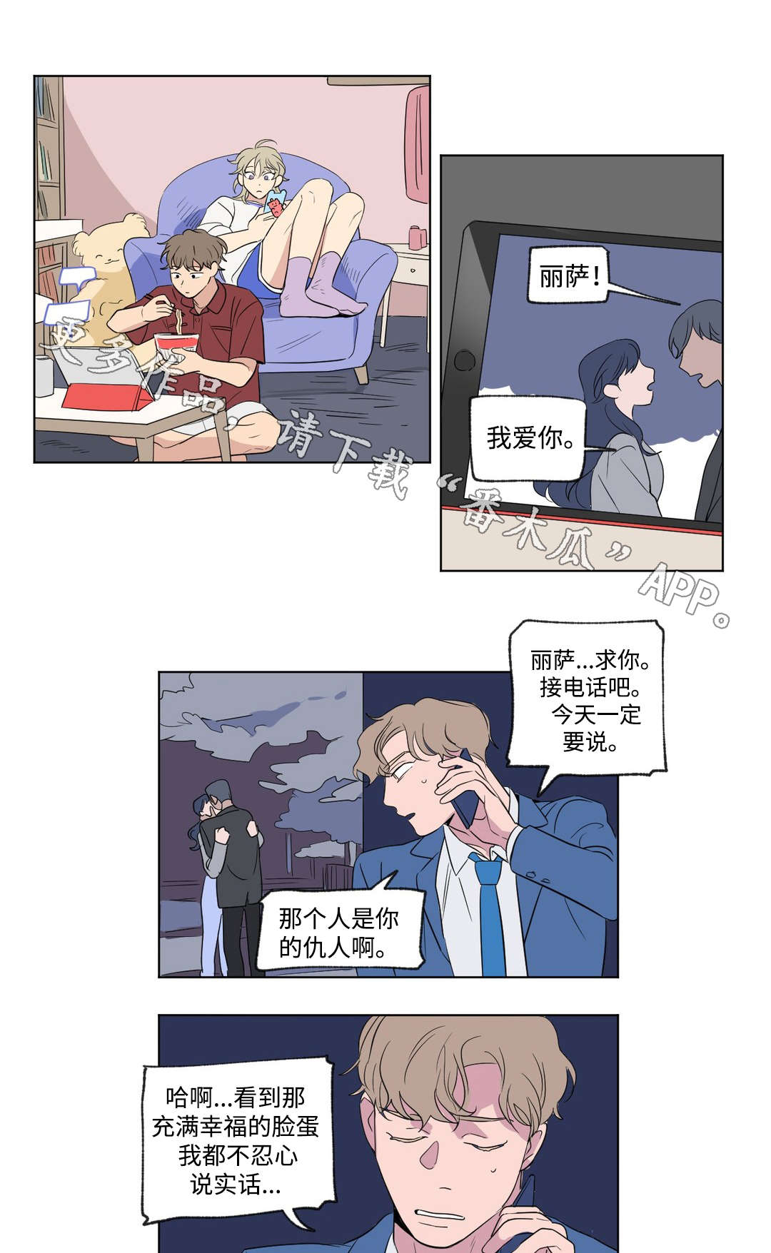 第68章：逃跑0