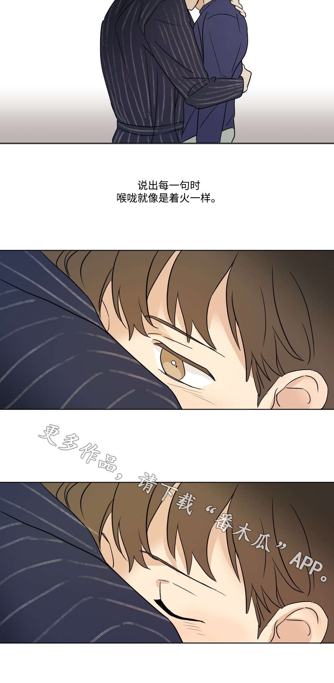 第57章：外景5