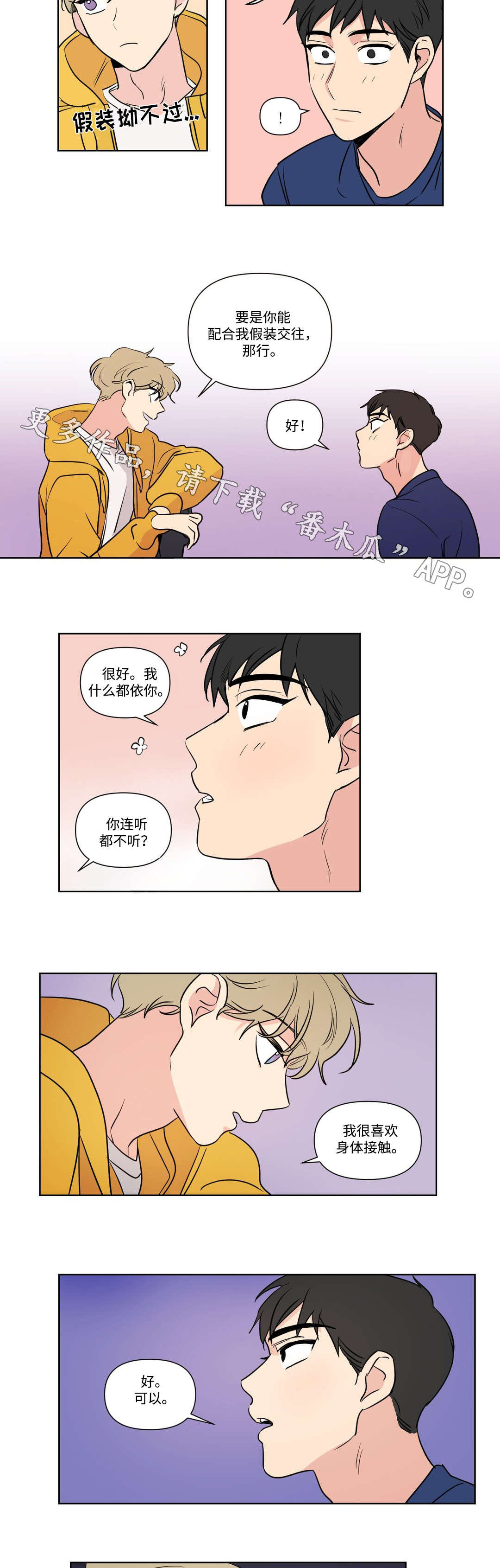 第94章：教导1