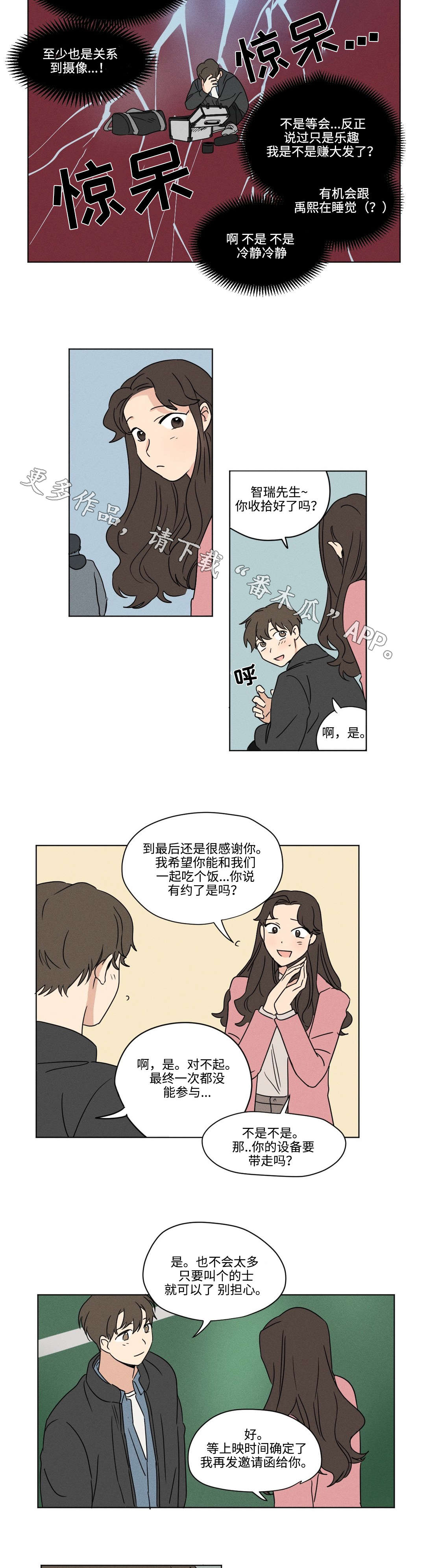 第34章：愿望5