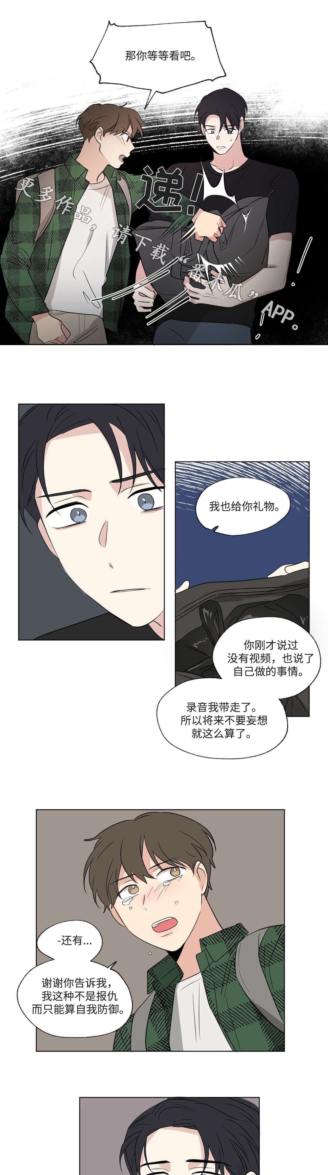 第78章：搬家2