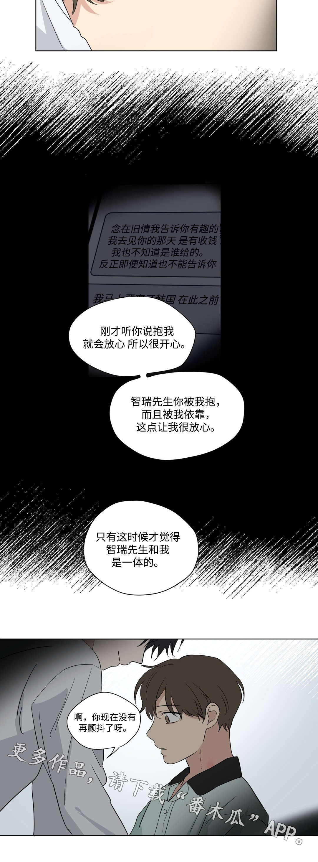 第67章：觉察7