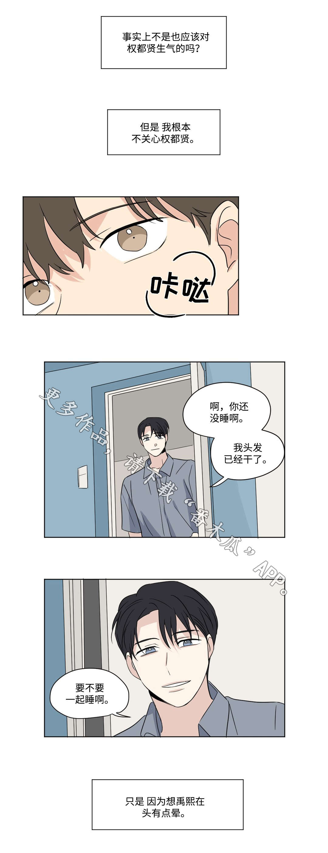 第72章：变化6