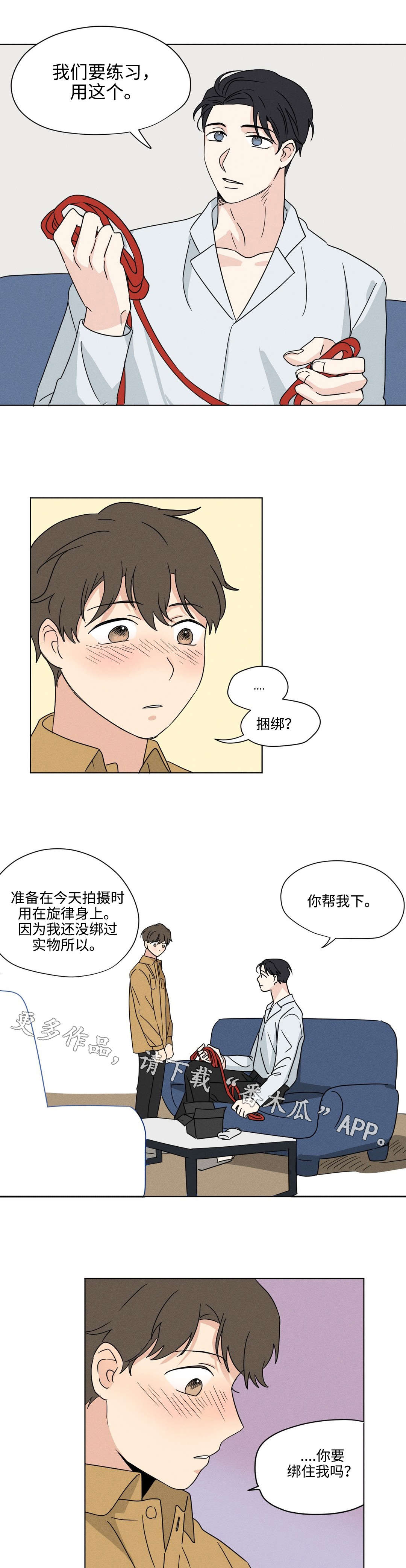 第35章：敏感2