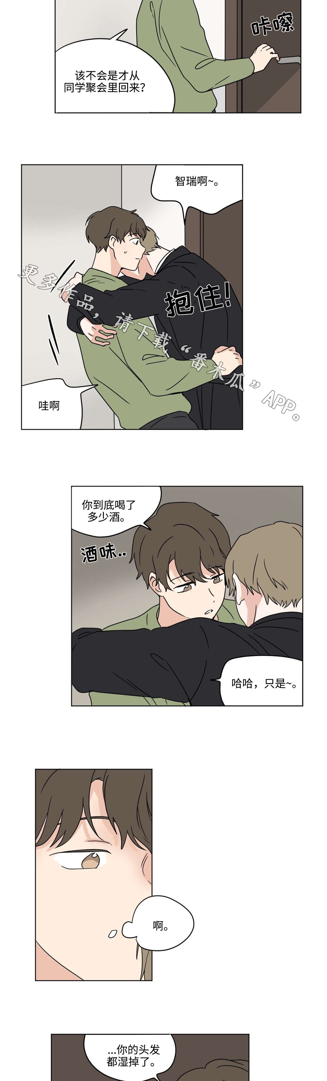 第31章：暴露1