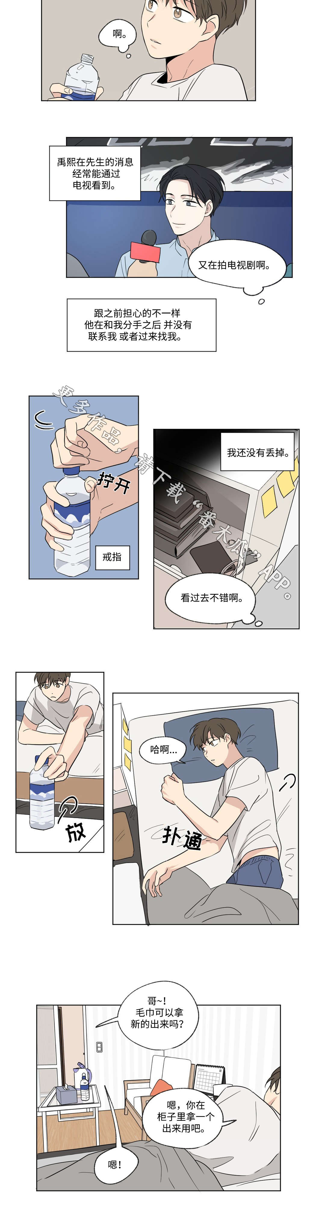 第79章：挚友2