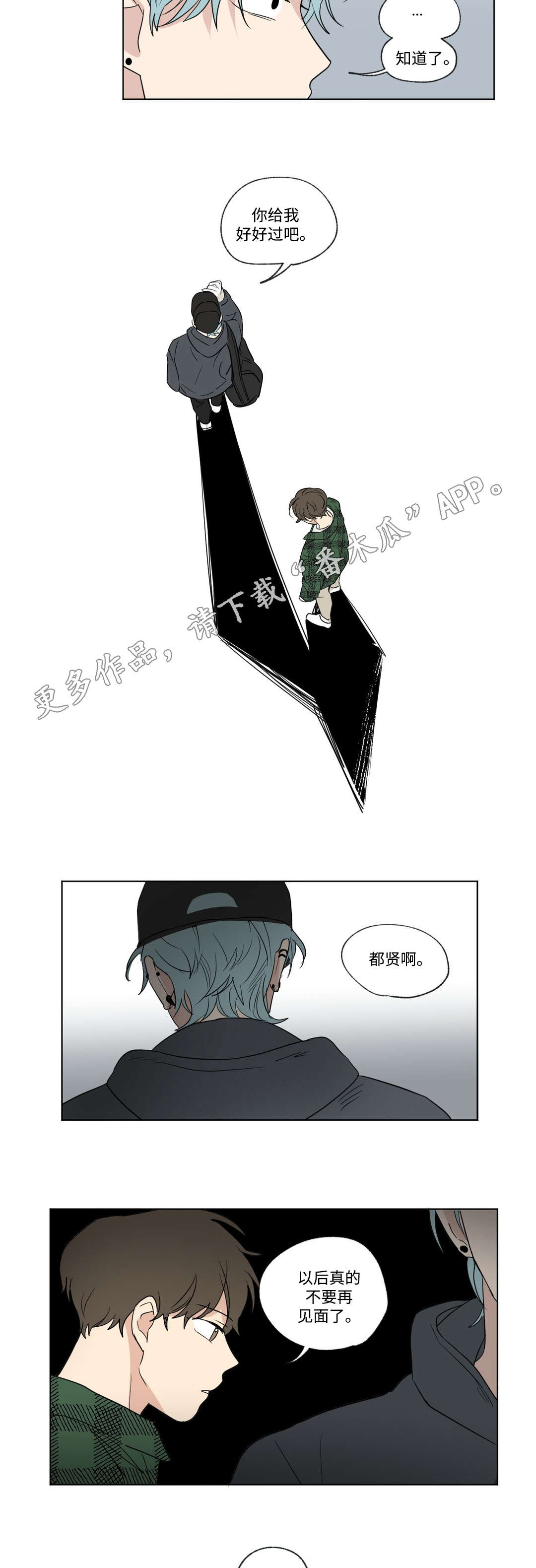 第75章：离开4