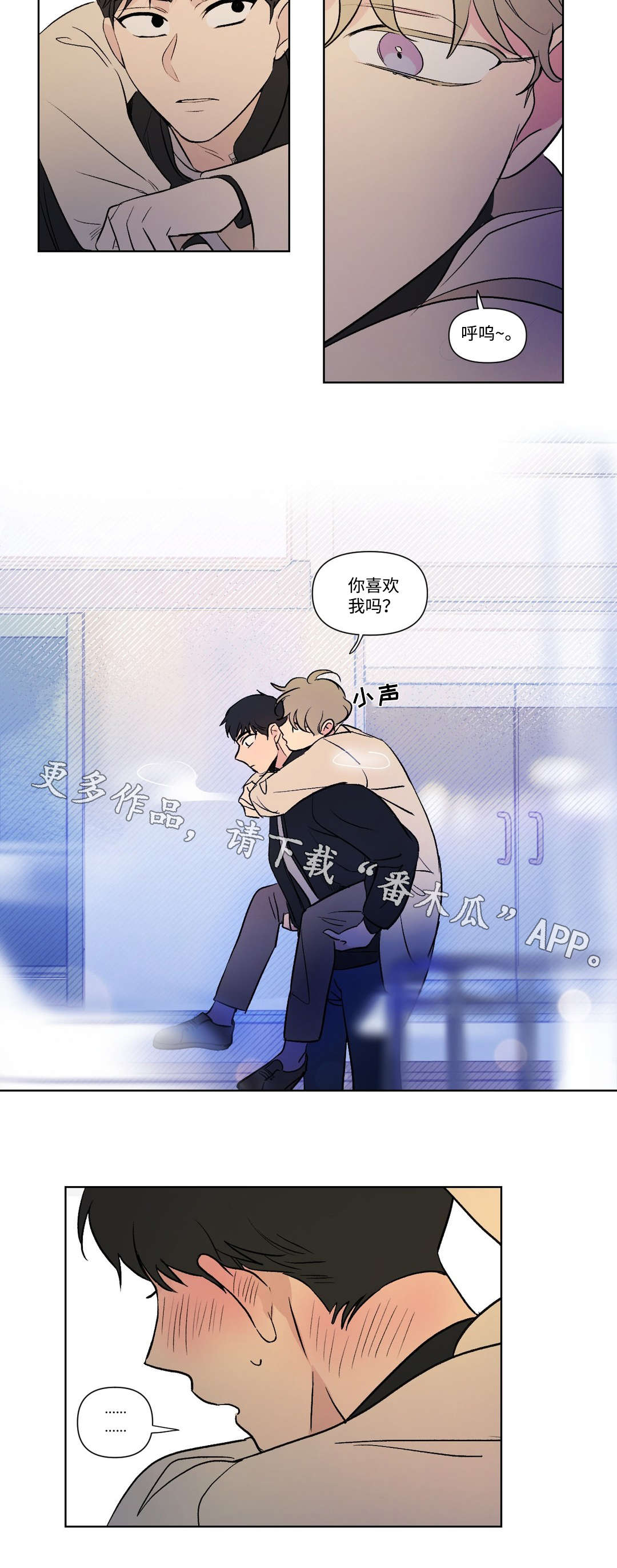 第106章：想念6