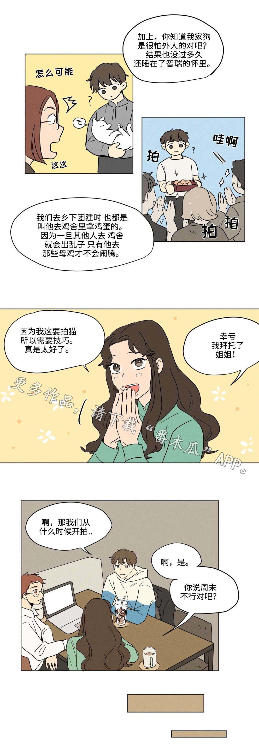 第10章：电话4