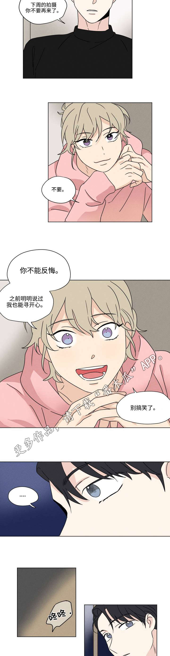 第40章：讨好3