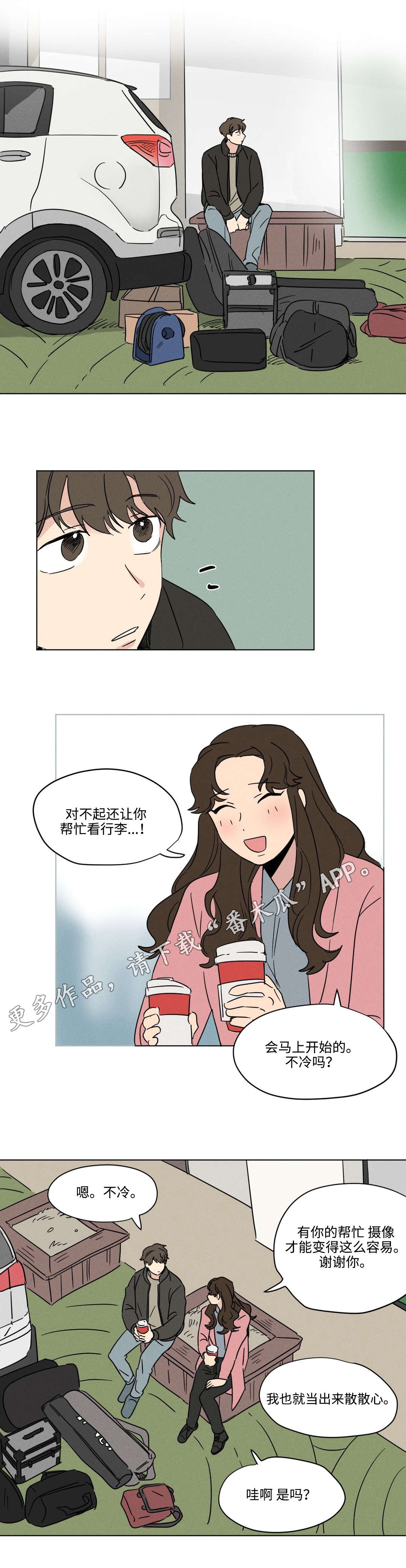 第21章：熟人3