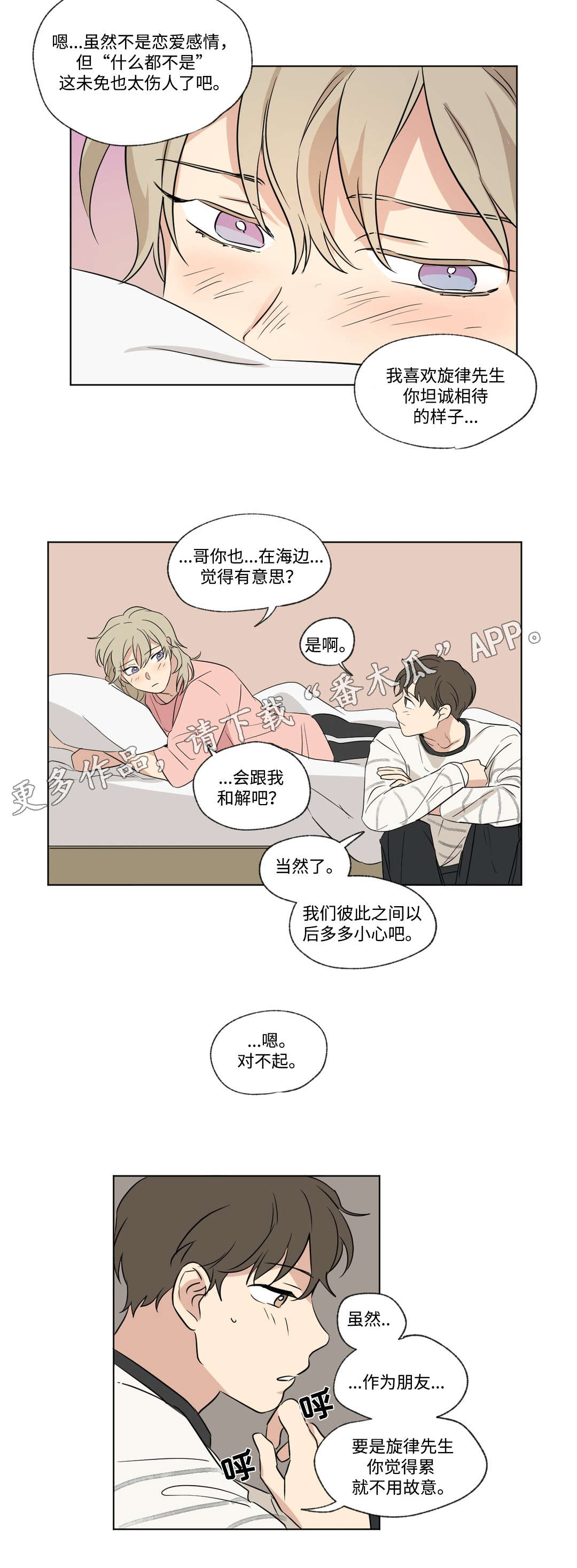 第65章：歌名3
