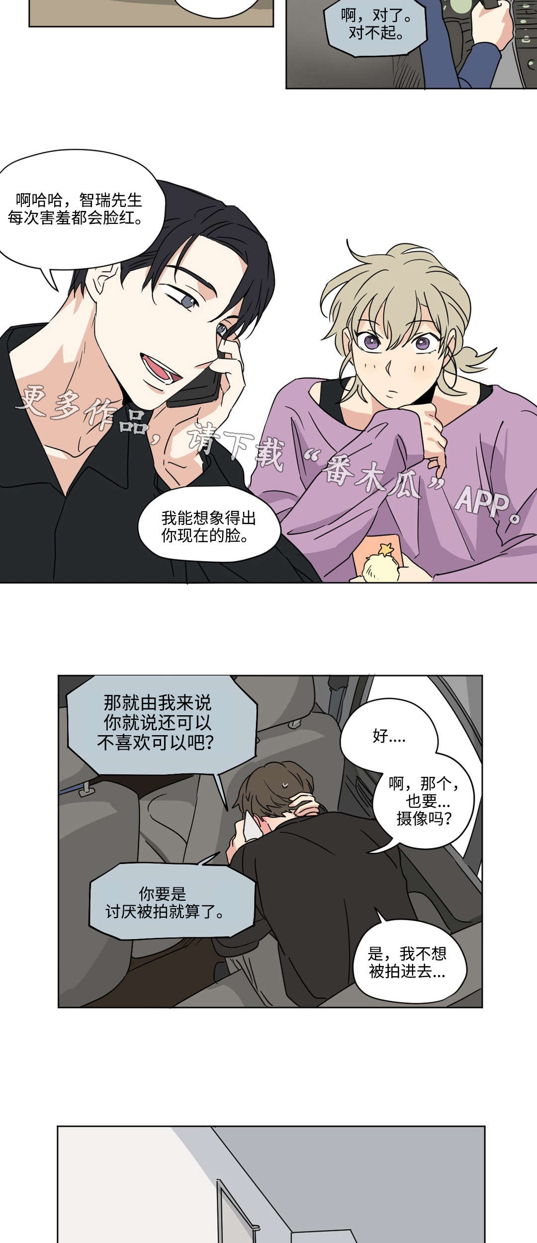 第44章：支持8