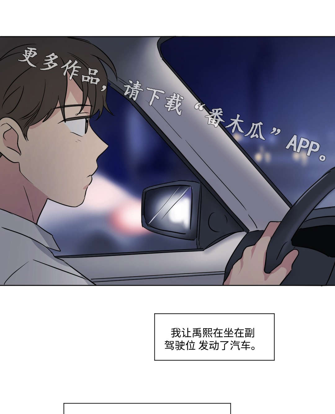 第84章：印记0