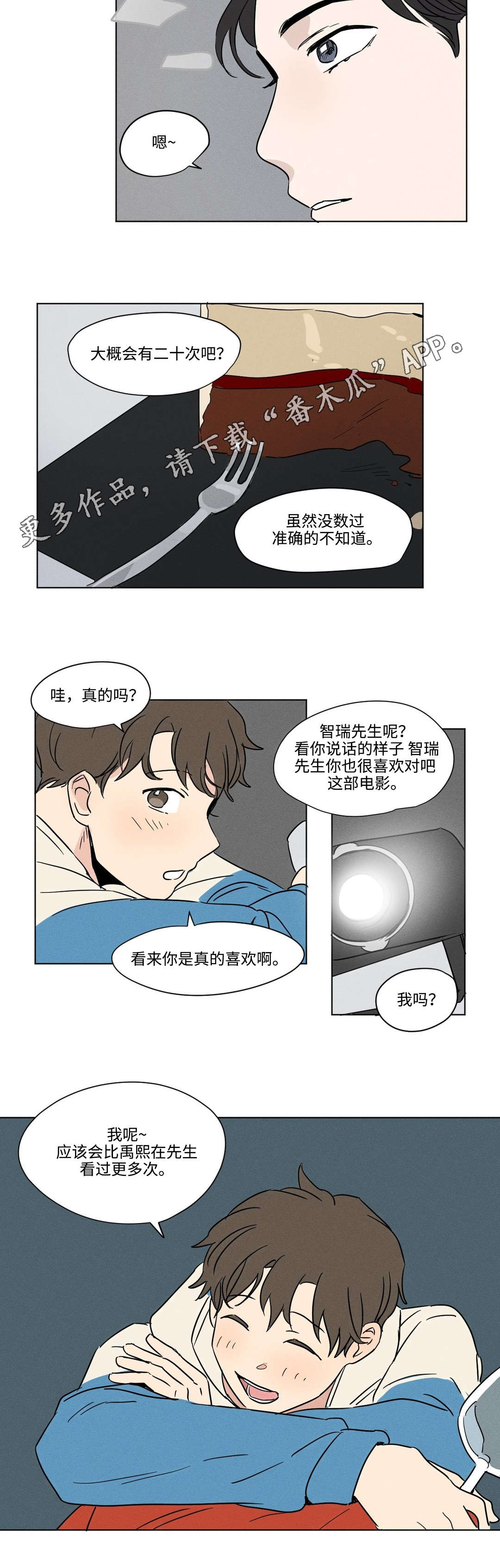 第12章：礼物6