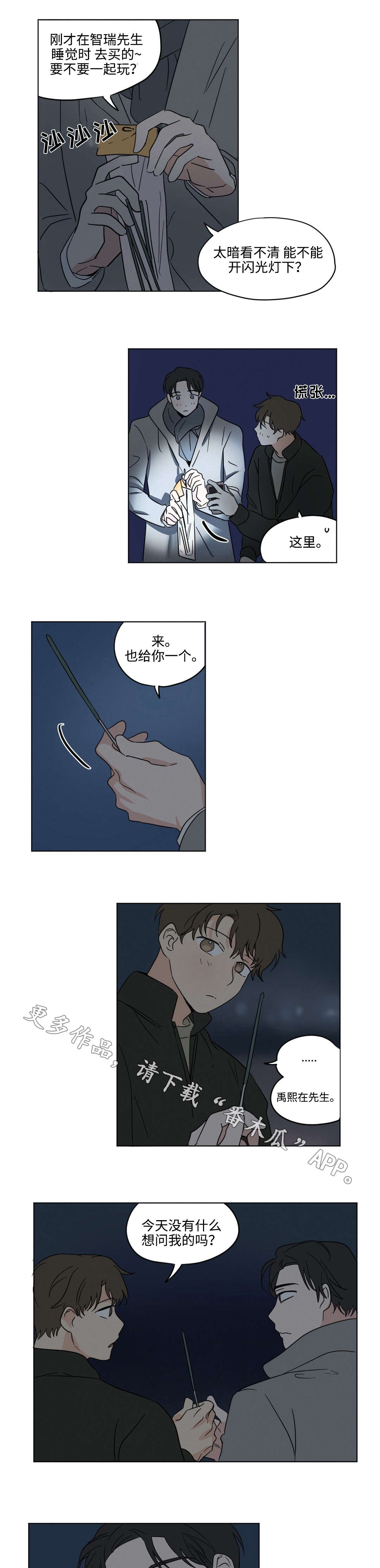 第26章：答案2