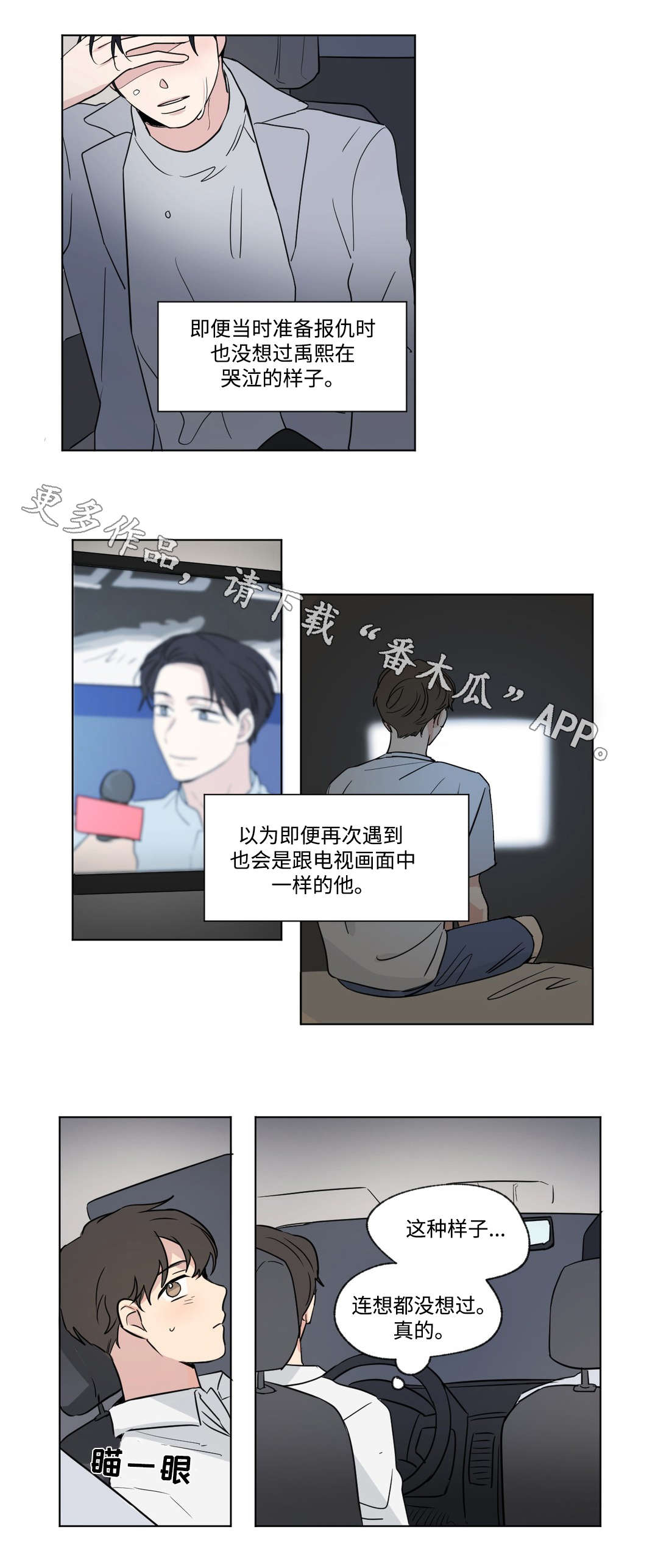 第82章：解释4