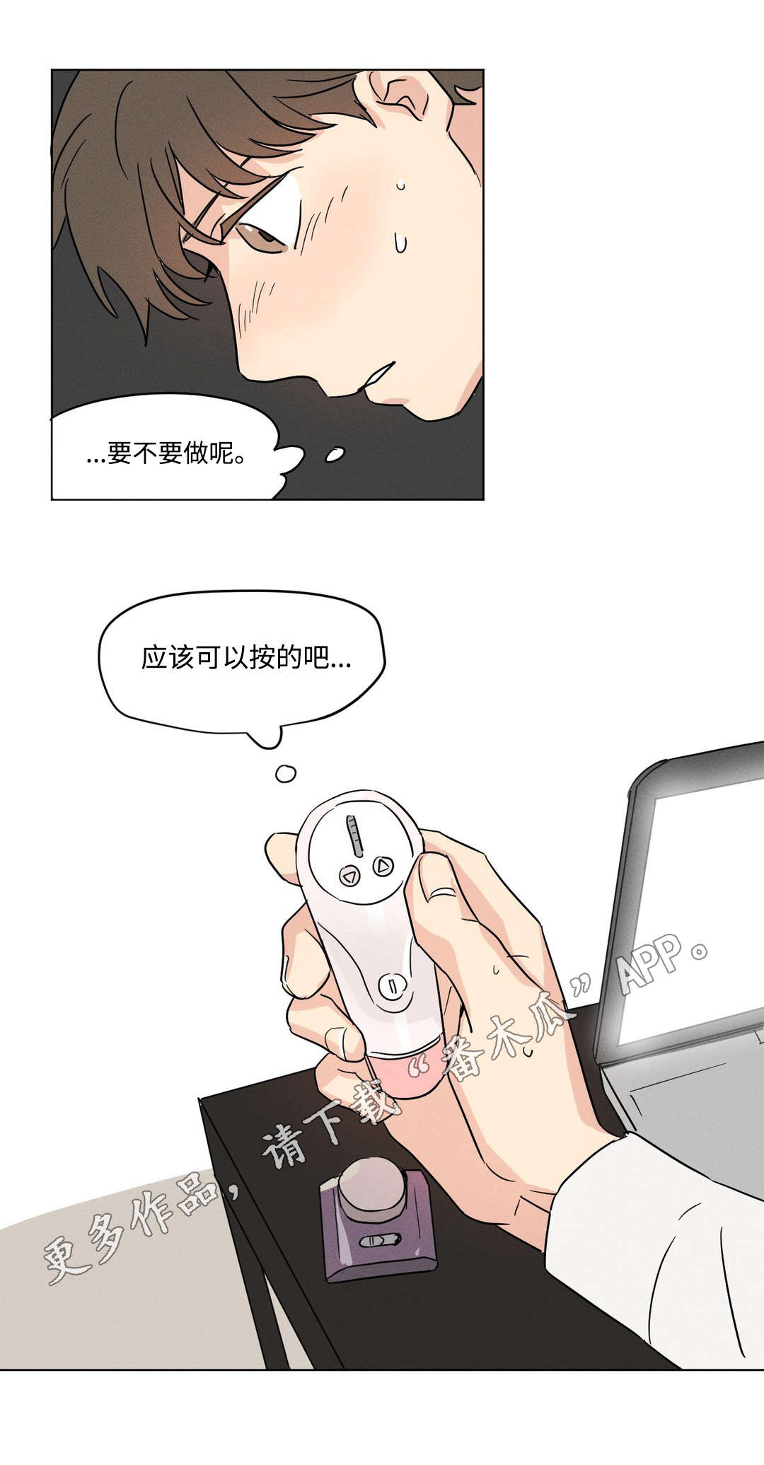 第16章：等待11