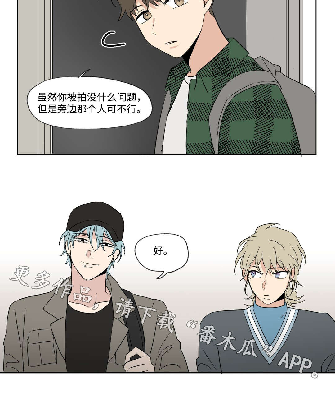 第74章：行动7